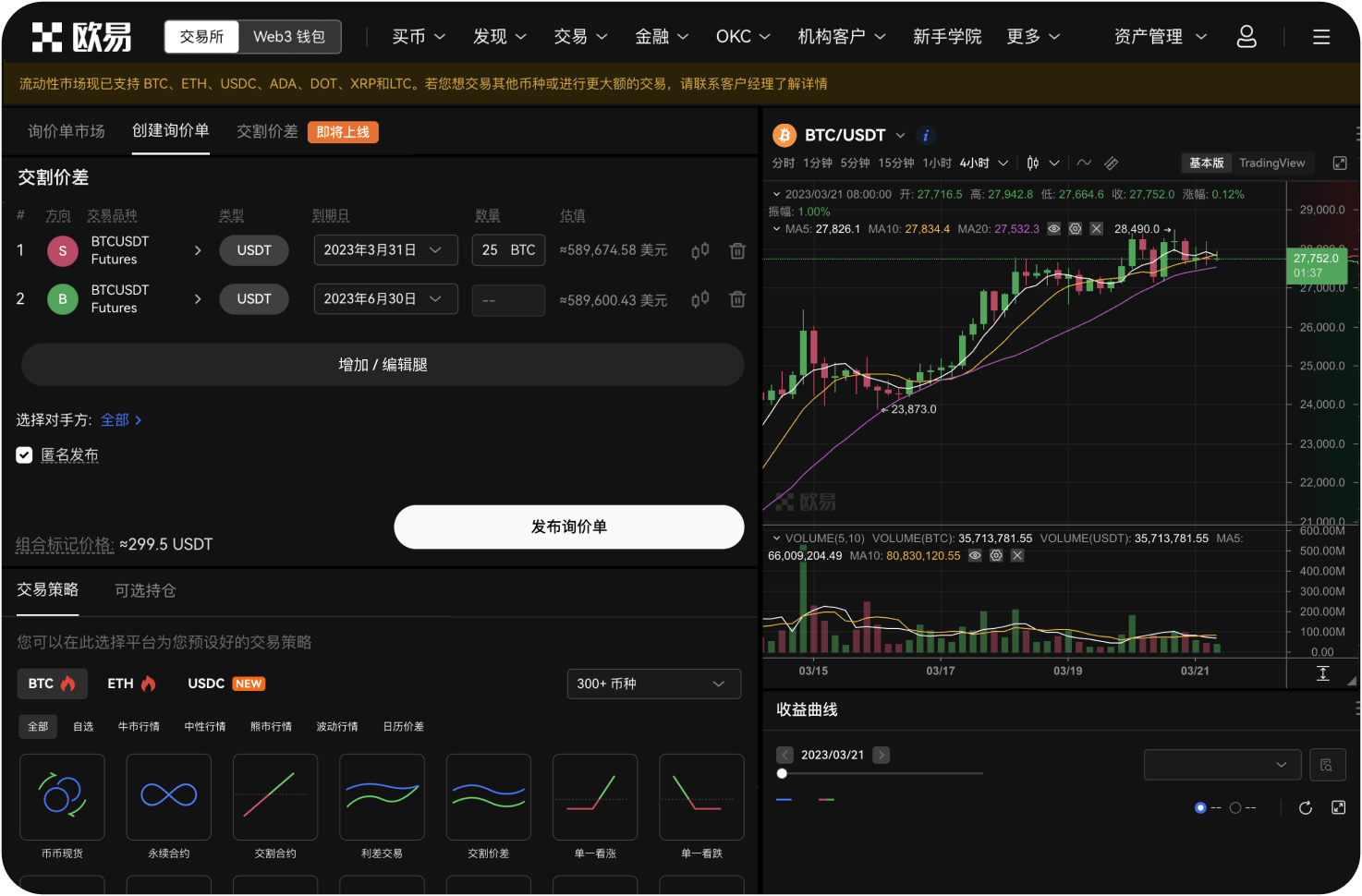 比特币价格波动很大，新手该如何控制风险
